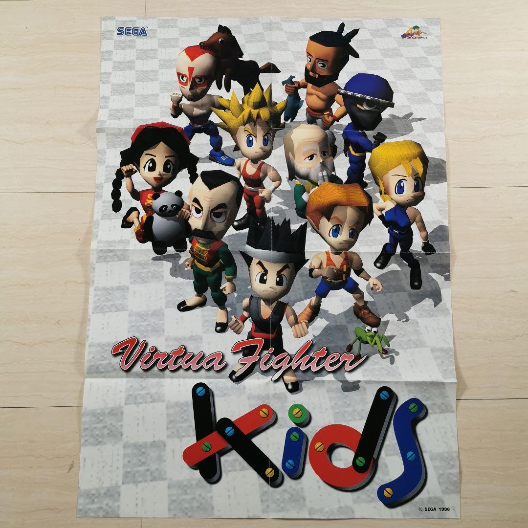 □用ポスター(B2サイズ) バーチャファイターキッズ バーチャファイター